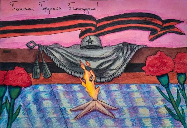 Рисунок освобождение Донбасса