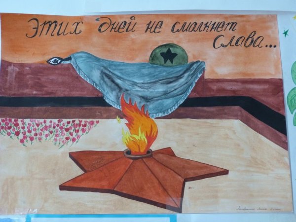 Рейхстаг Знамя Победы рисунок карандашом