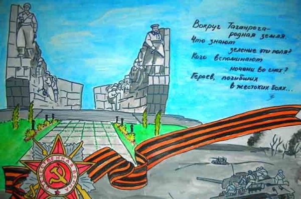 Рисунки ко Дню освобождения