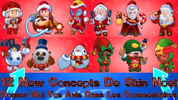 Новогодние скины в БРАВЛ старс