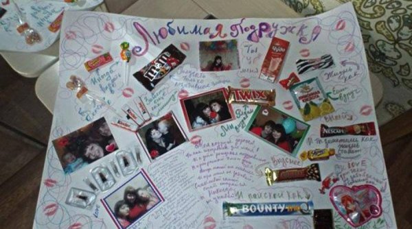 Плакат на день рождения юбилей