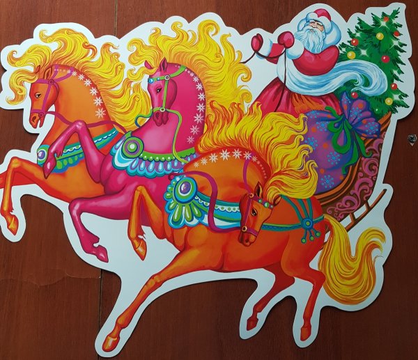 Дед Мороз на тройке лошадей вектор