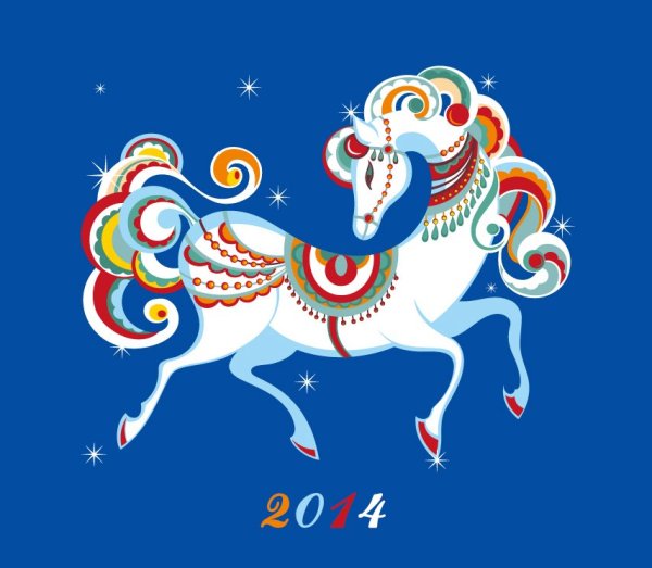 С новым 2014 годом