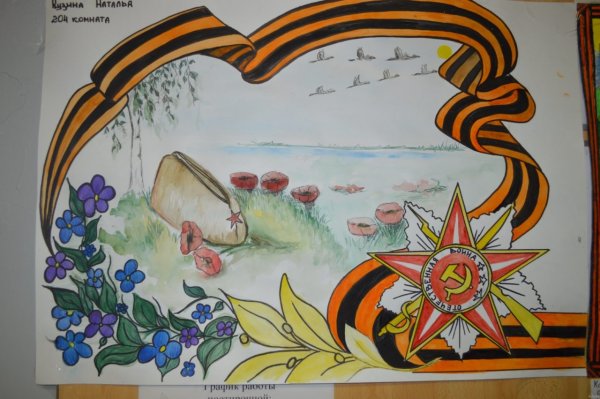 Рисунок на военно патриотическую тему