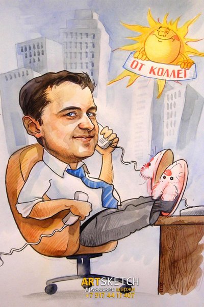 С днем рождения коллеге