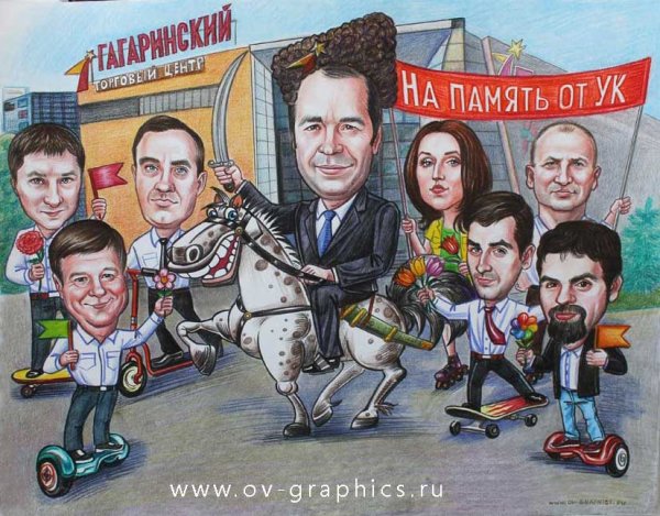 Оригинальное поздравление