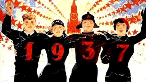 Новогодняя открытка 1937