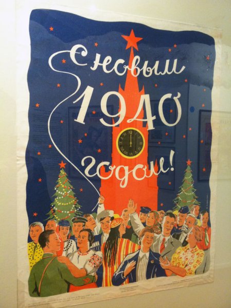 Новогодние постеры советские