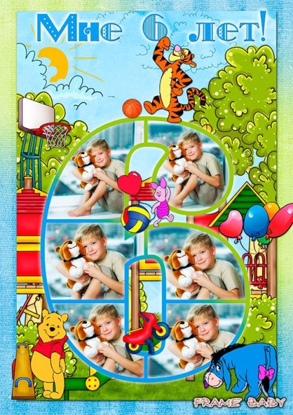 Коллаж на день рождения 6 лет