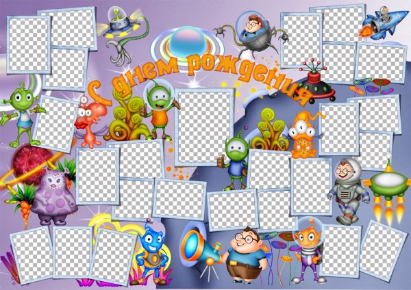 Детский коллаж для мальчика