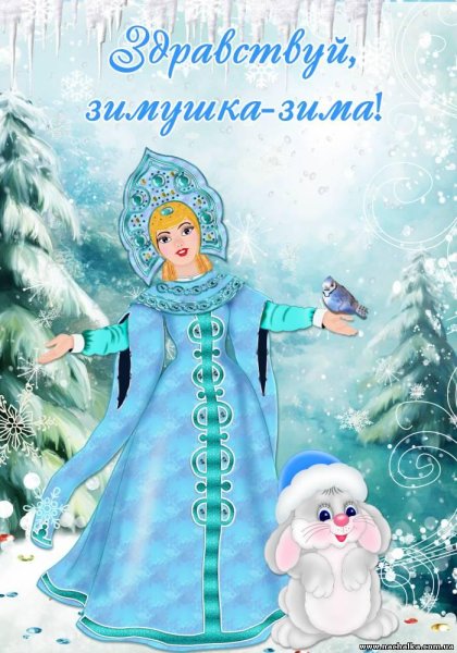 Выставка работ на тему зима