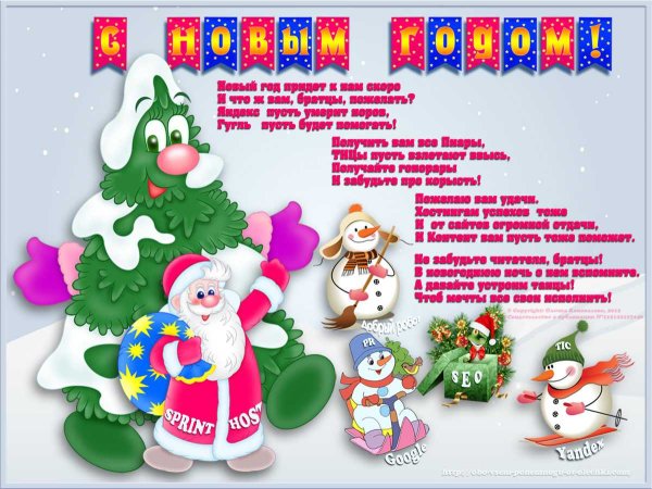 Открытка с новым годом раскраска