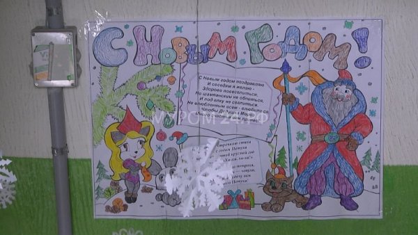 Новогодний плакат с юмором