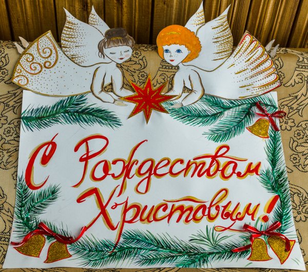 Вертеп Мария Иосиф младенец