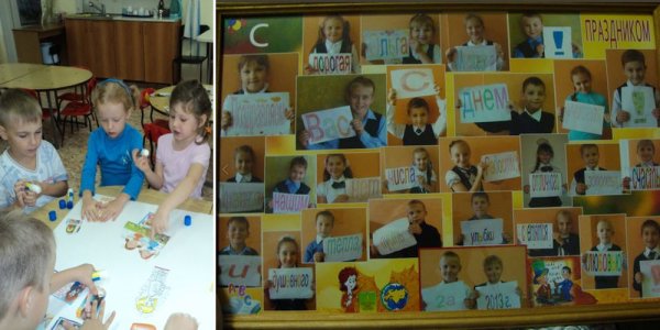 Плакат с днем рождения от детей