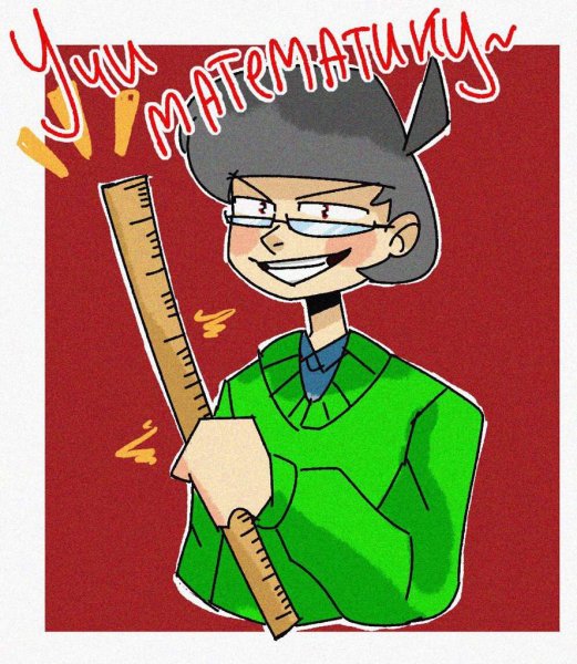 Куромаку и Данте