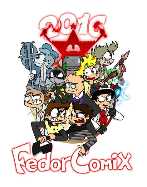 Фёдор комикс 2020