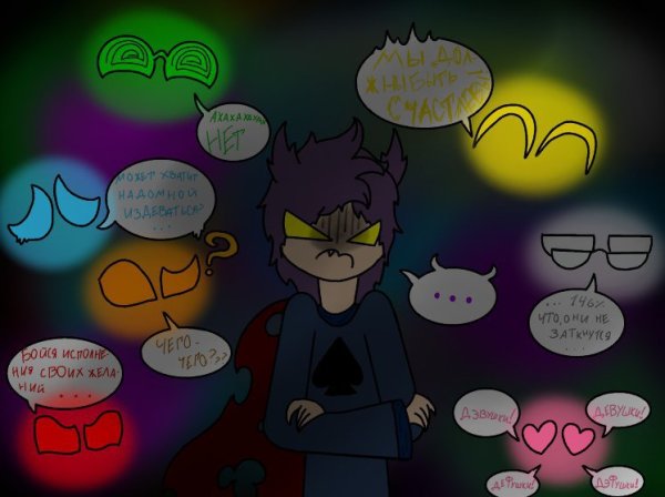 13 Карт земля королей пик