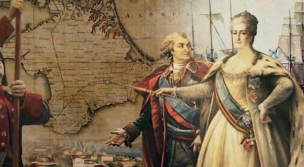 Присоединение Крыма Екатериной 2