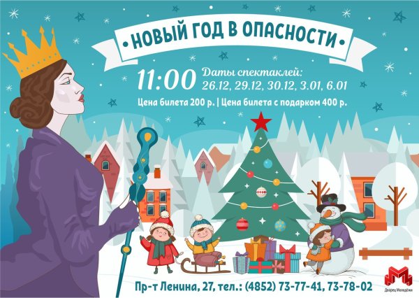 Крутые открытки на новый год