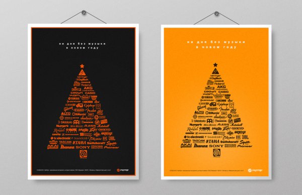 Новогодняя газета на английском