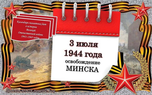 Поделки ко Дню блокады