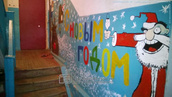 Плакат на новый год