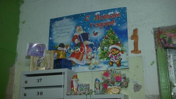 Новогодняя газета