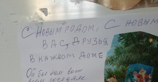 Новогодний плакат