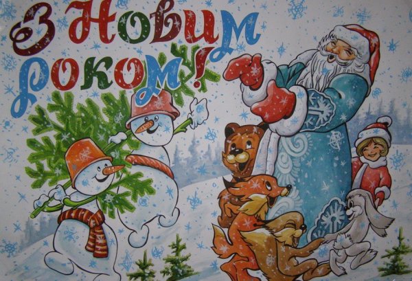 Новогодние стенные газеты