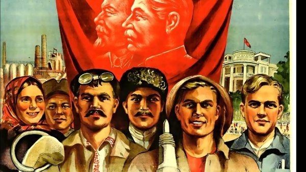 Пятилетку за три года плакат