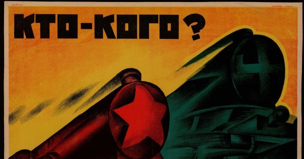 Даешь пятилетку за три