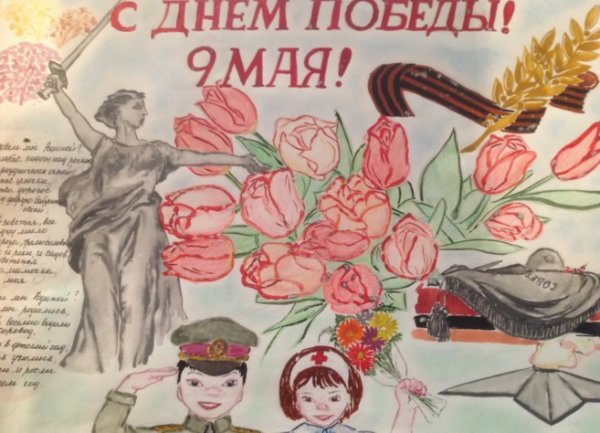 Картины на 9 мая день Победы