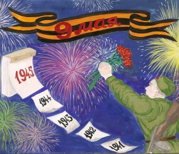 Рисунок на день Победы легкий