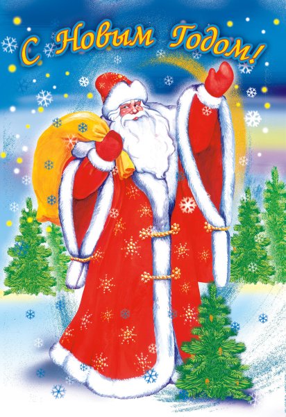 Новогодние плакаты детские