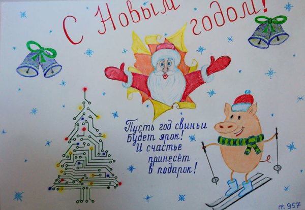 Стенгазета на новый год простые