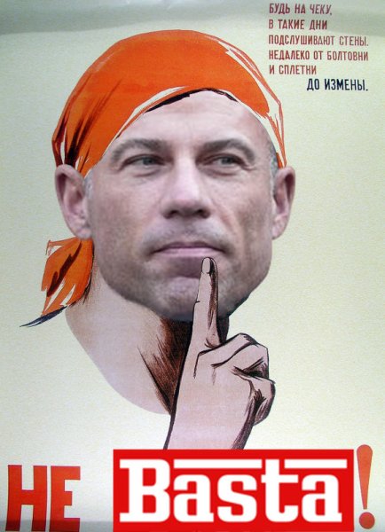 Не Болтай Советский плакат