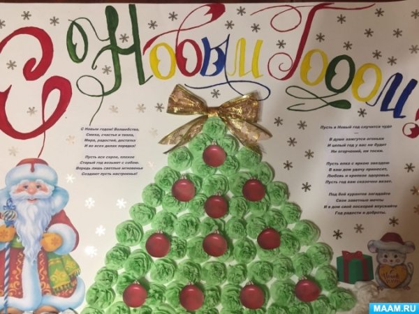 Новогодние стенды в садиках