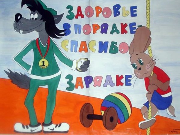 Я выбираю спорт рисунки