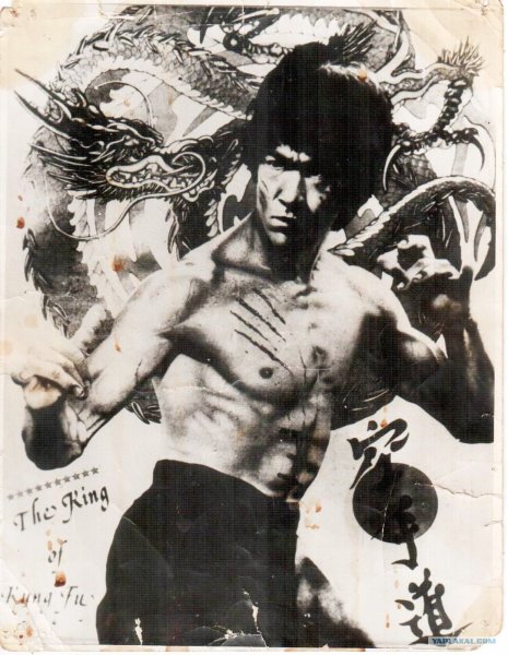 Плакаты Брюса ли 90 годов