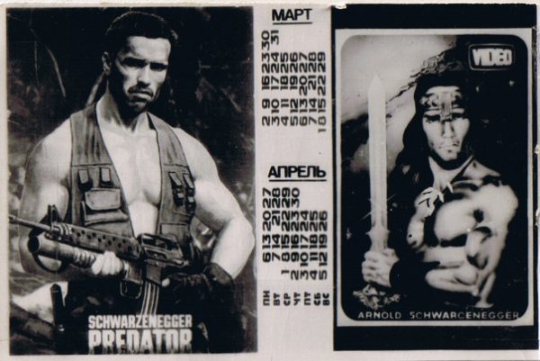 Фильм путь дракона Брюс ли Постер