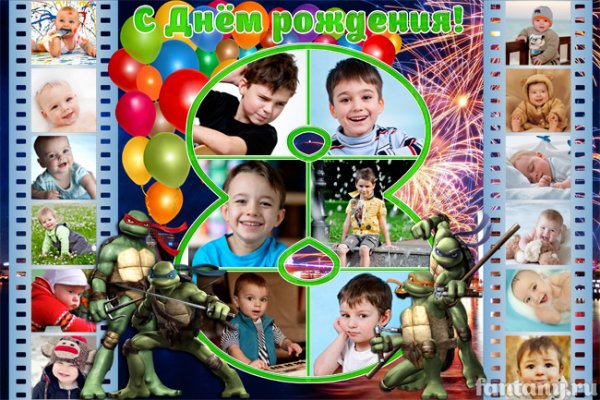 Плакат мальчику на 8 лет