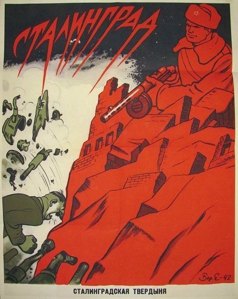 Плакат отстоим Волгу матушку