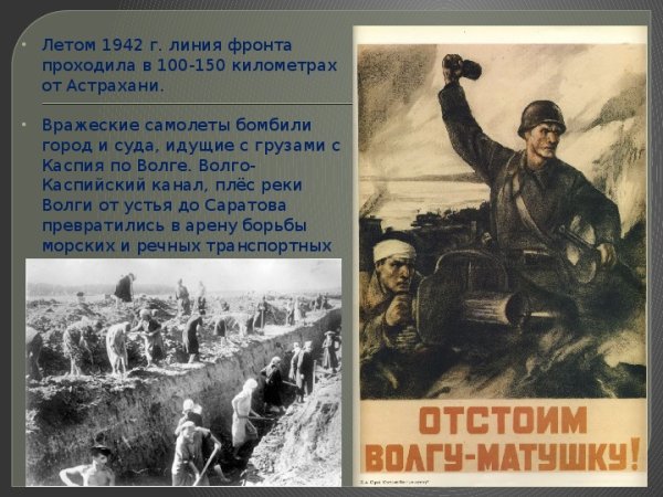 Битва под Москвой 1941-1942 плакаты