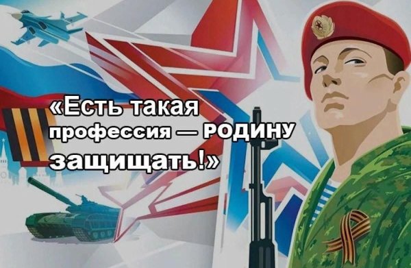 Боевой листок в детском саду