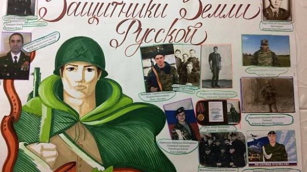 Окружной конкурс военного плаката «родная армия»