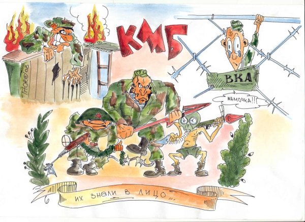 Рисунок на тему армия