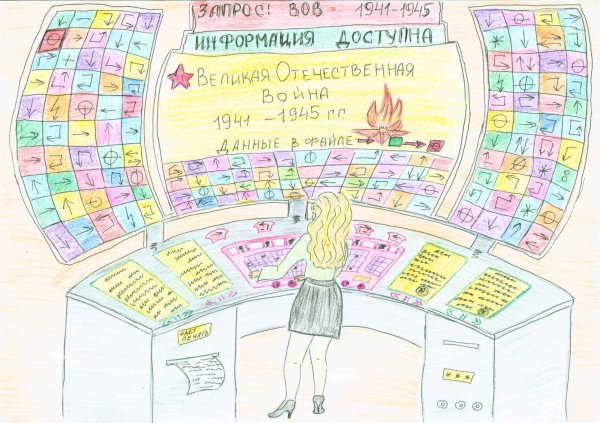 Интернет рисунок для детей