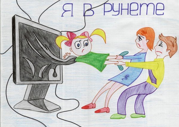 Искусственный интеллект