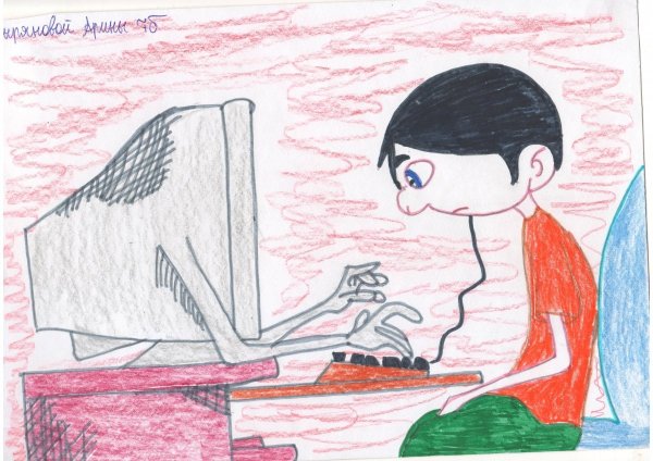 Школьные принадлежности на б